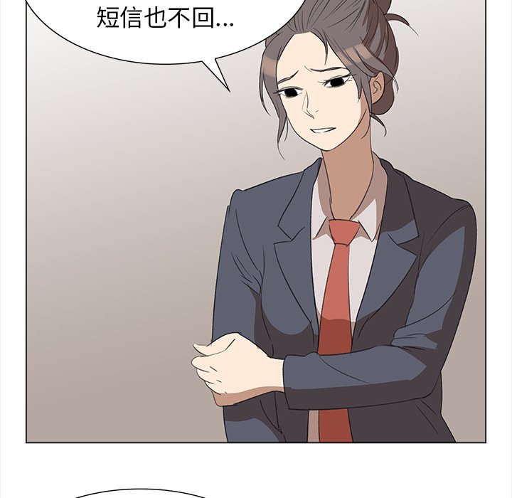 第13話 - 第26张
