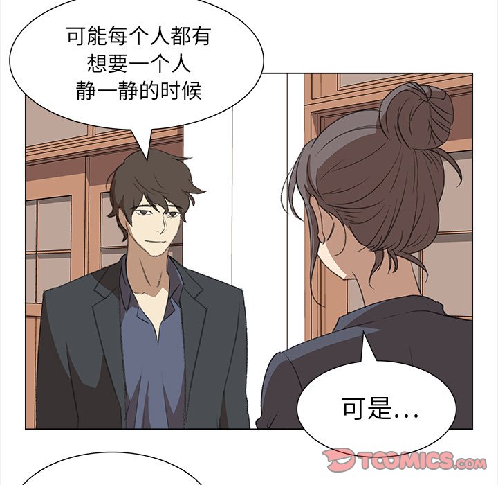 第13話 - 第27张
