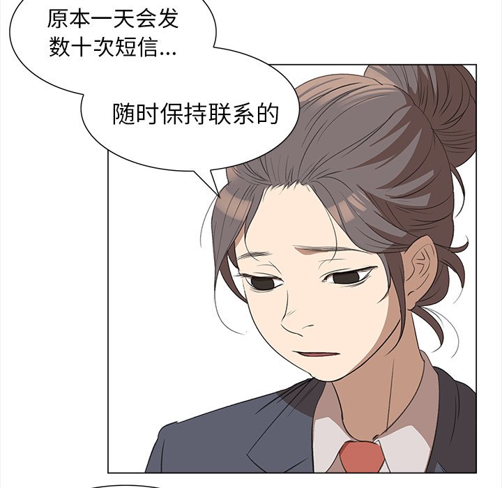 第13話 - 第28张