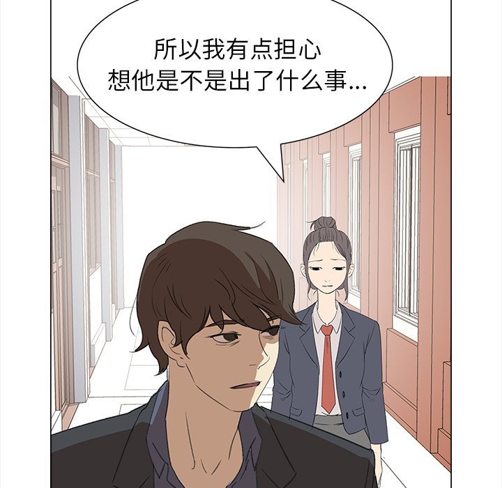 第13話 - 第30张