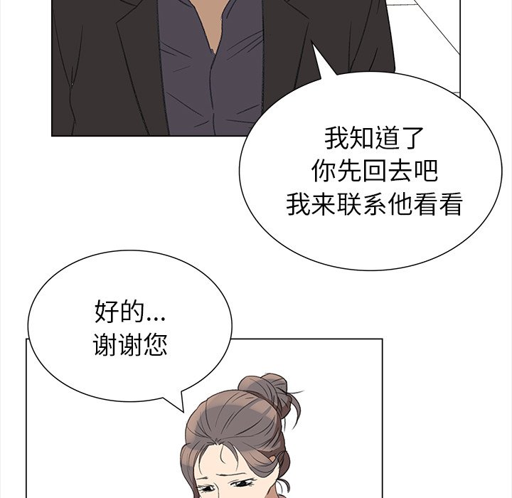 第13話 - 第31张