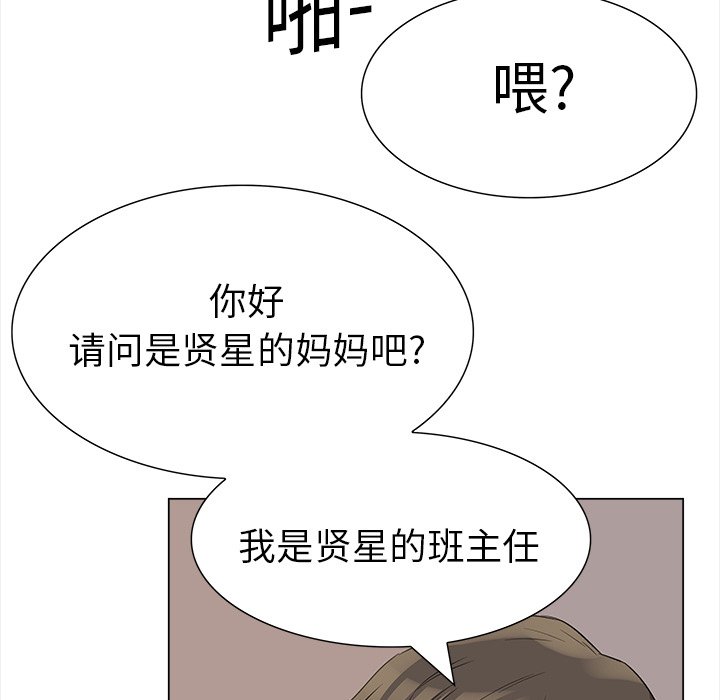 第13話 - 第35张