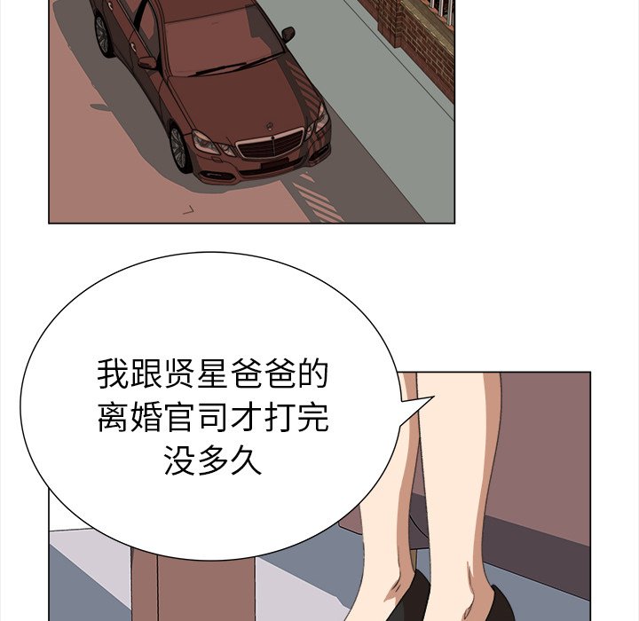 第13話 - 第38张