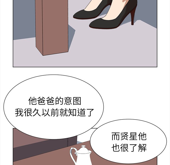 第13話 - 第39张