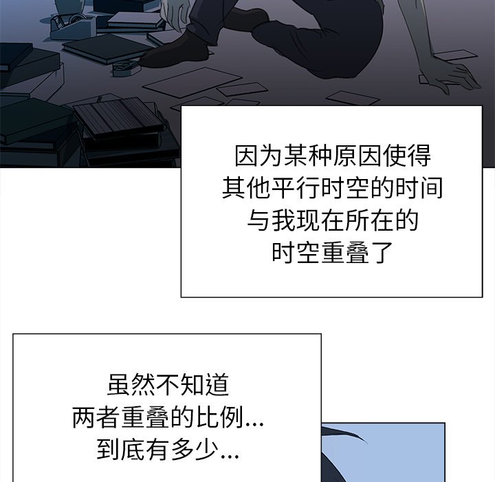 第13話 - 第4张