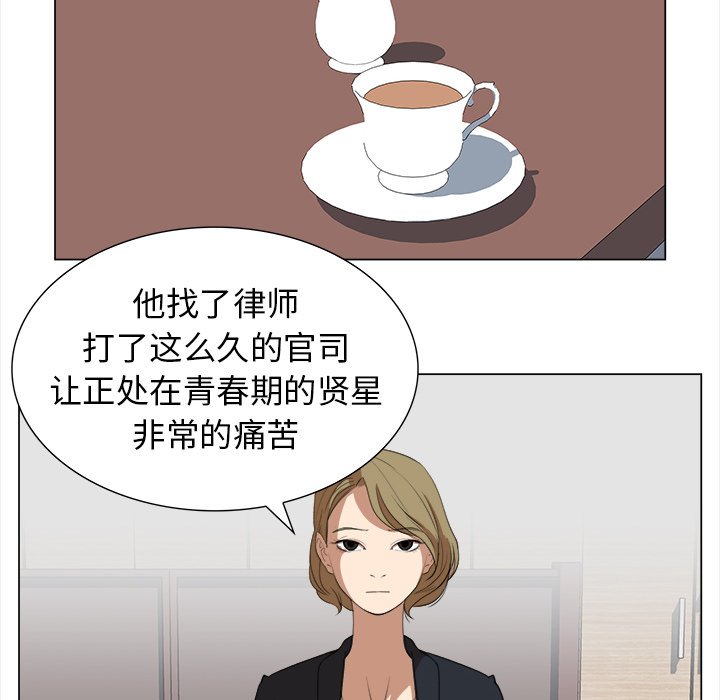 第13話 - 第40张