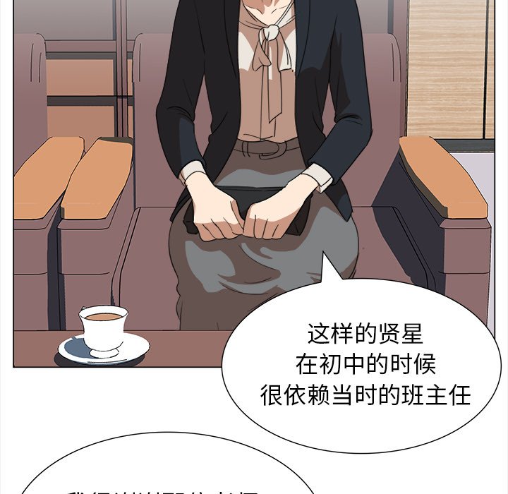 第13話 - 第41张