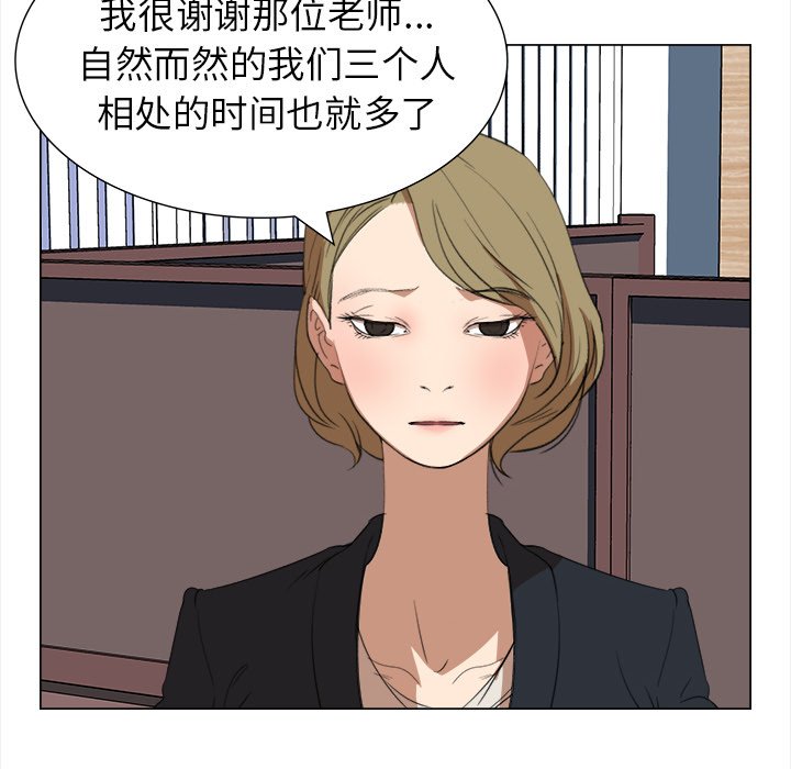 第13話 - 第42张