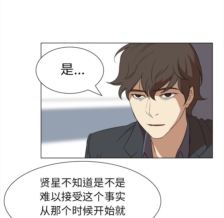 第13話 - 第43张