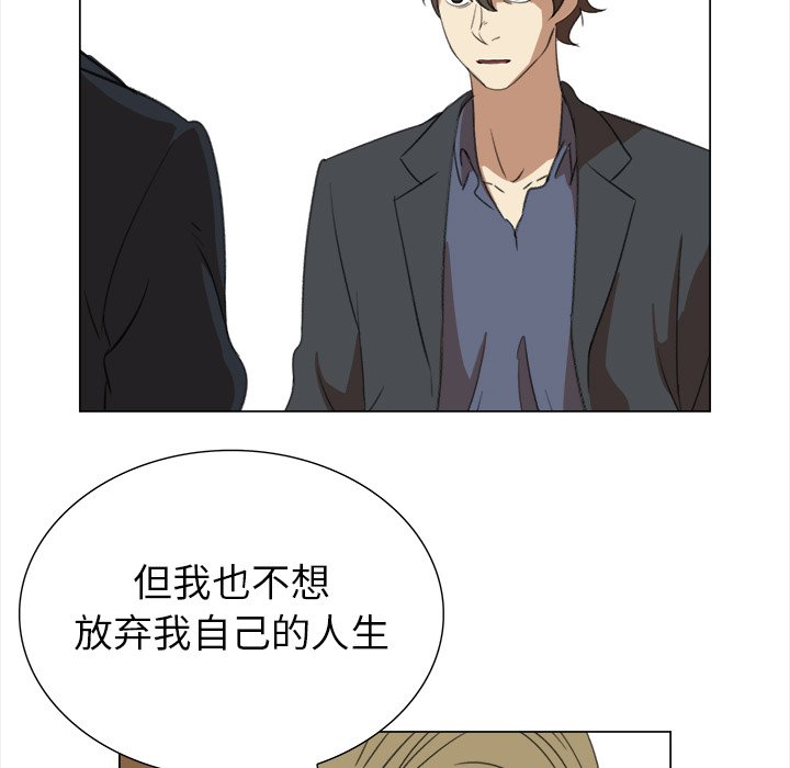 第13話 - 第46张