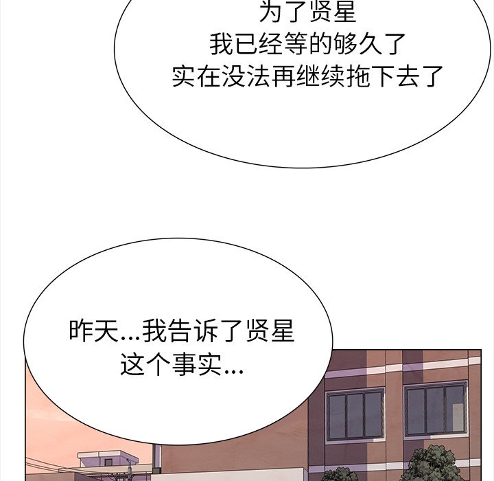 第13話 - 第48张