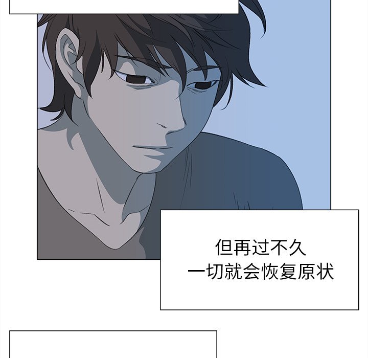 第13話 - 第5张