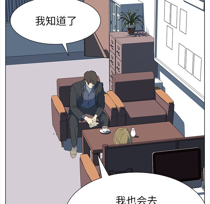 第13話 - 第50张
