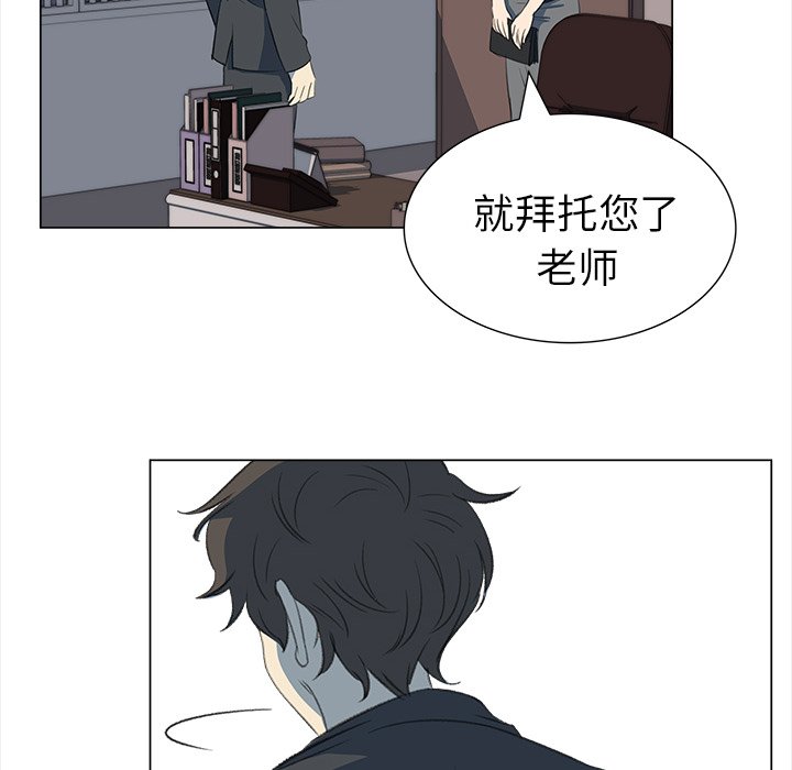 第13話 - 第52张