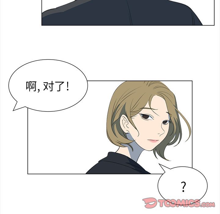 第13話 - 第53张