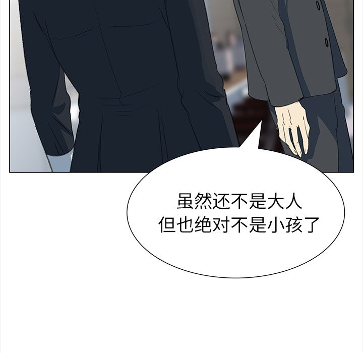 第13話 - 第55张
