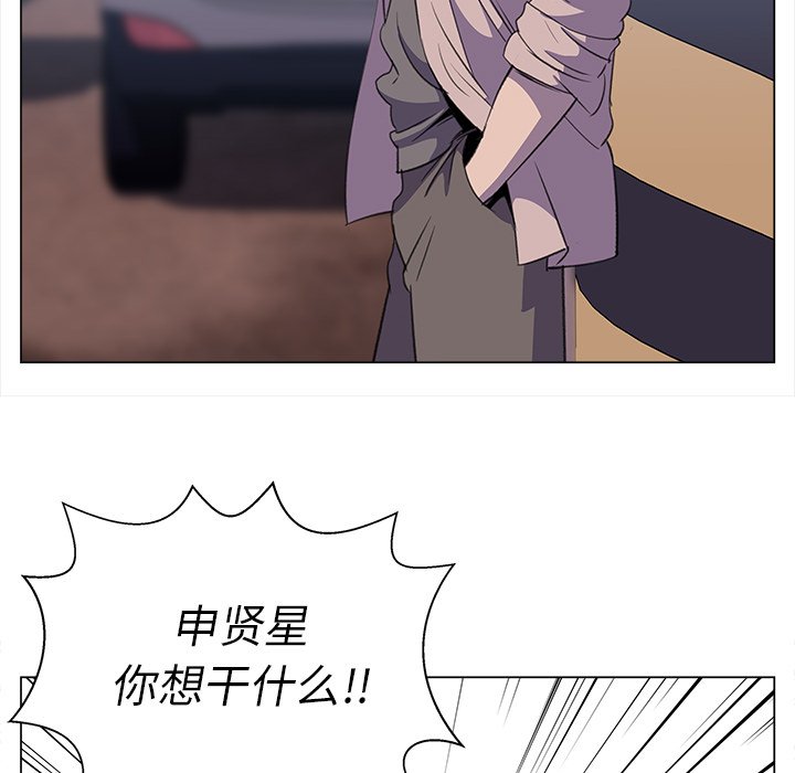 第13話 - 第61张