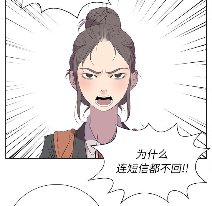 第13話 - 第62张
