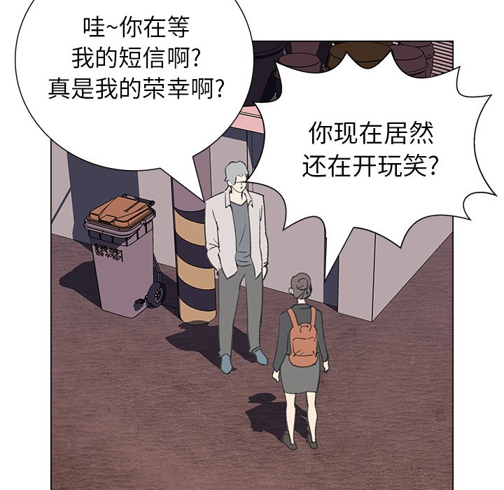 第13話 - 第63张