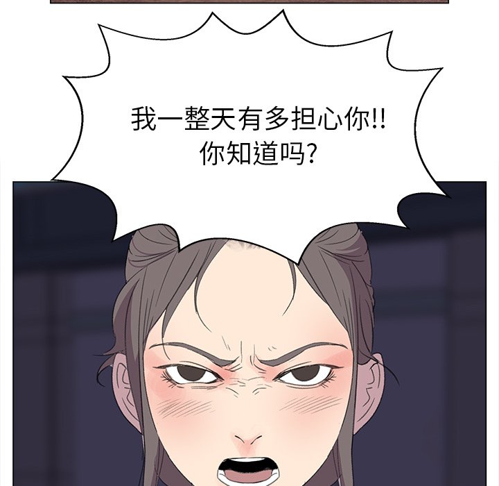 第13話 - 第64张