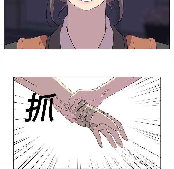 第13話 - 第65张