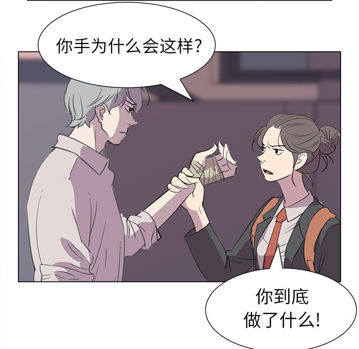 第13話 - 第66张