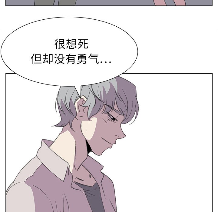 第13話 - 第68张