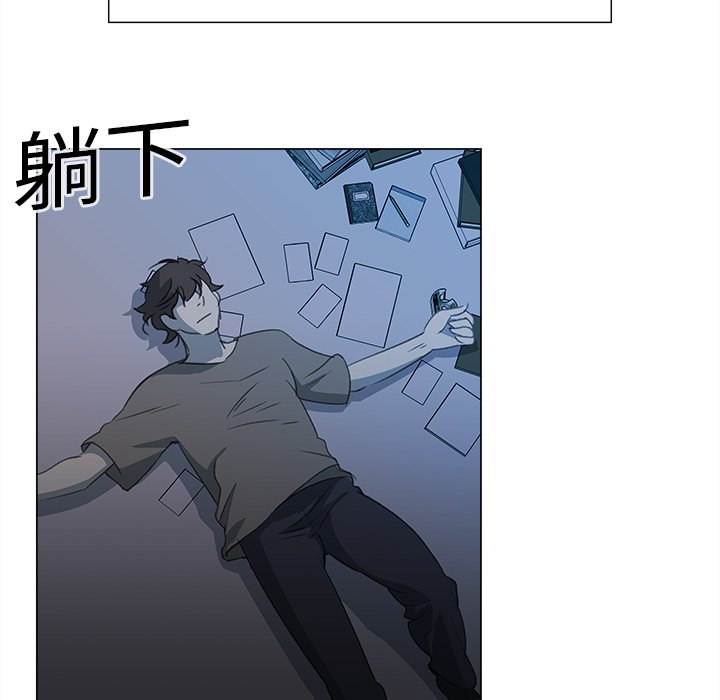 第13話 - 第7张