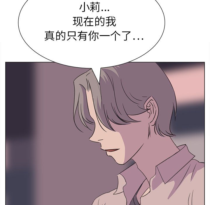 第13話 - 第71张
