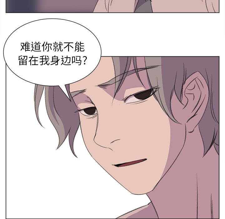 第13話 - 第72张