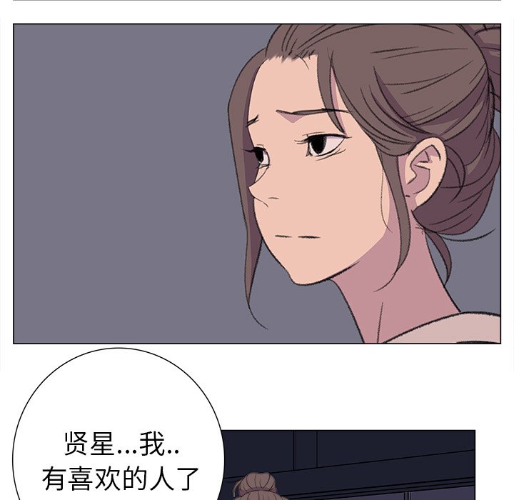 第13話 - 第73张