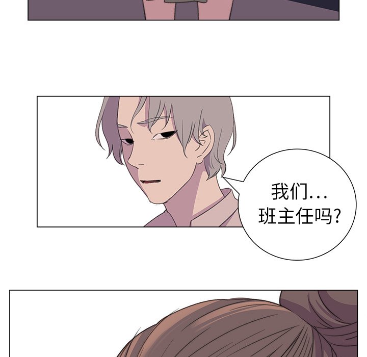第13話 - 第75张
