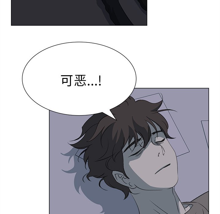 第13話 - 第8张