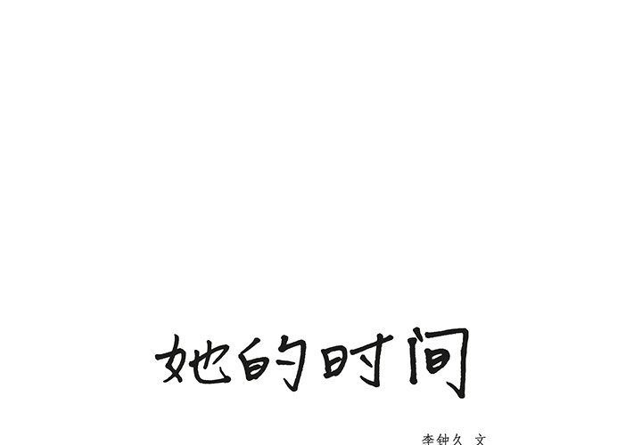第14話 - 第0张