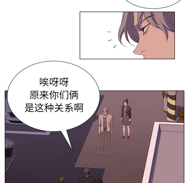 第14話 - 第10张