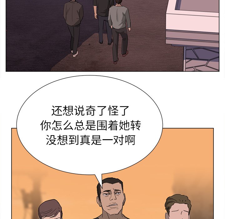 第14話 - 第11张