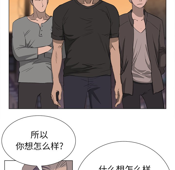 第14話 - 第12张