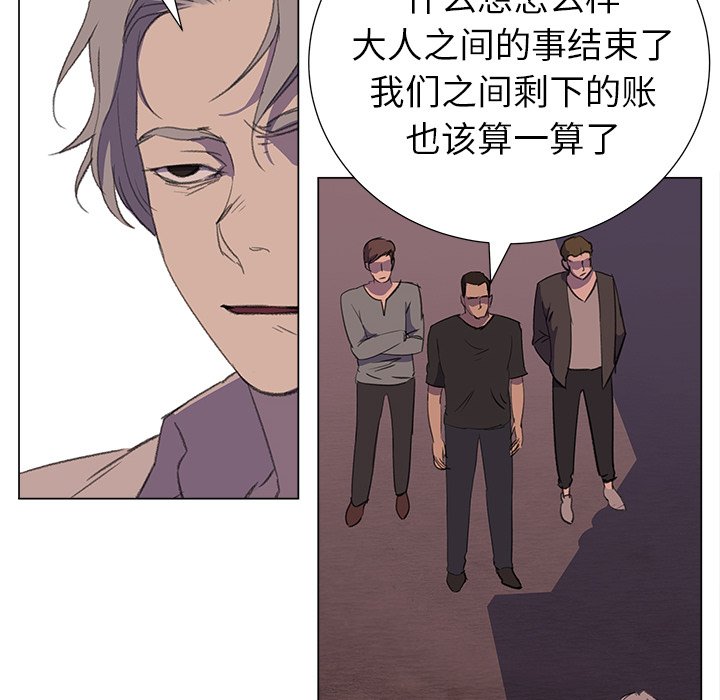 第14話 - 第13张