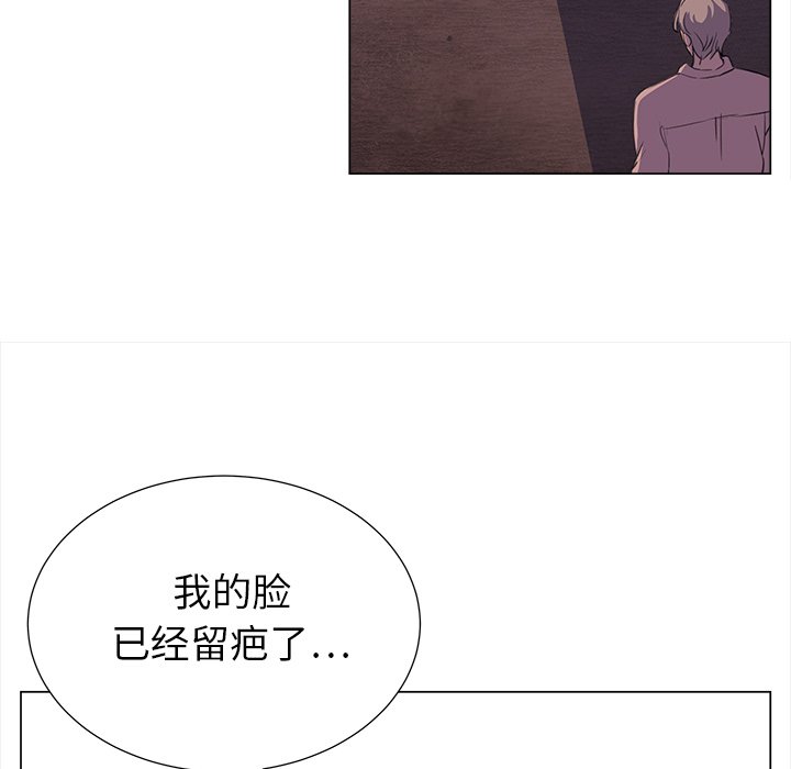 第14話 - 第14张