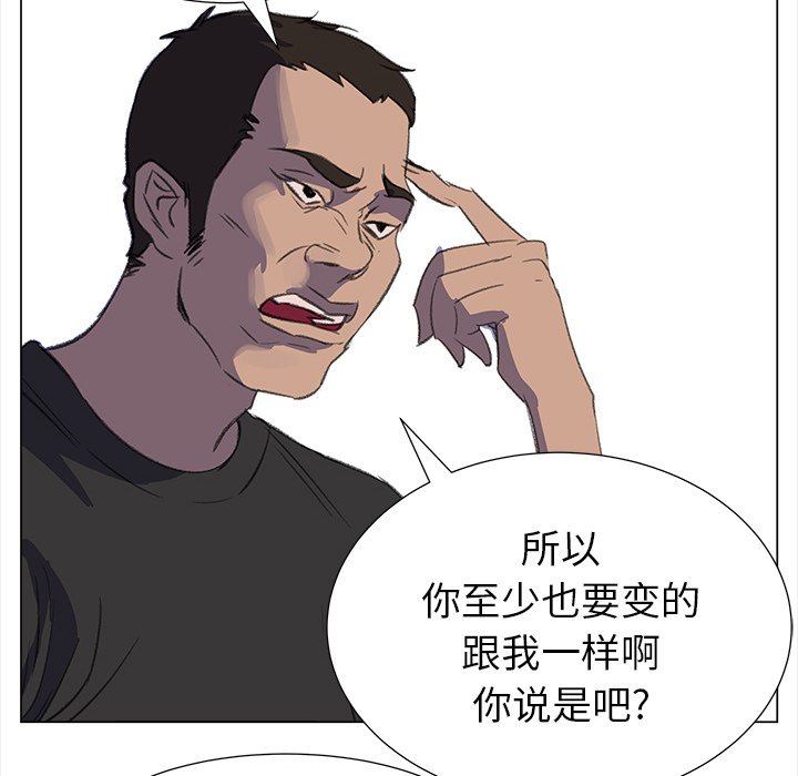 第14話 - 第15张