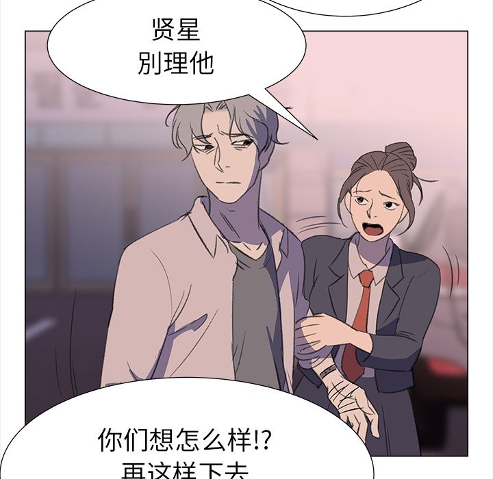 第14話 - 第16张