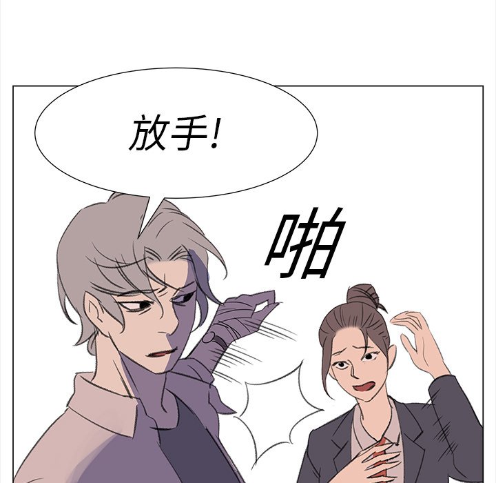 第14話 - 第18张