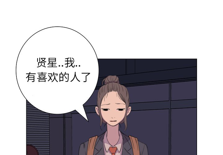 第14話 - 第2张