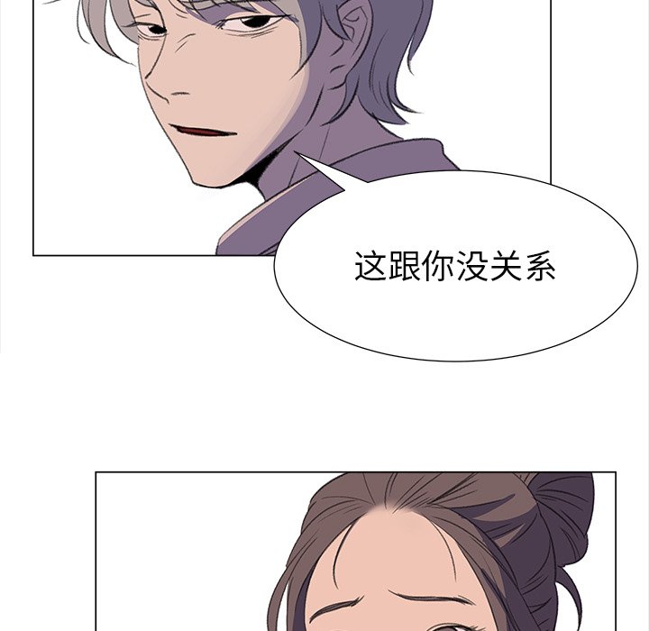 第14話 - 第20张