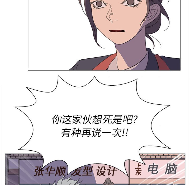 第14話 - 第21张
