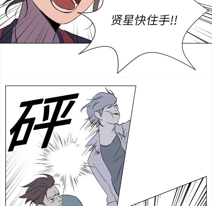 第14話 - 第26张