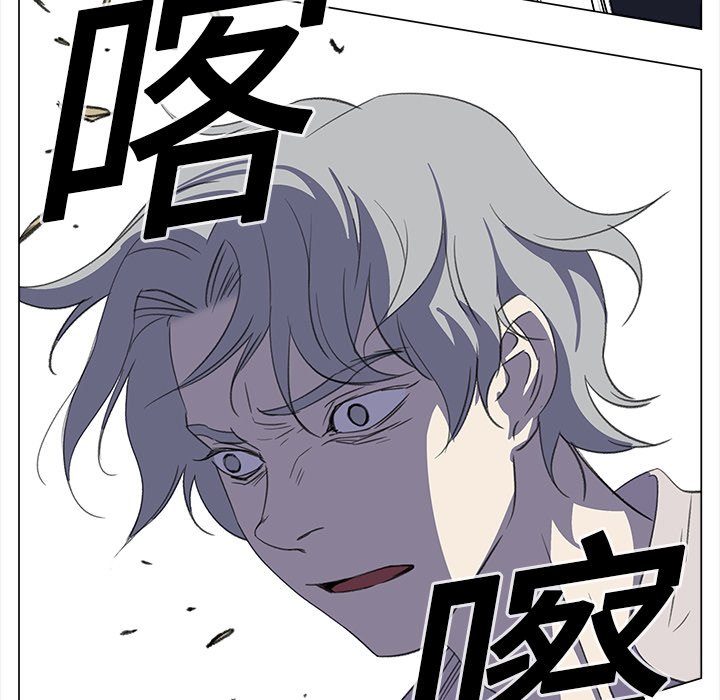 第14話 - 第28张