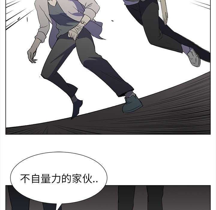 第14話 - 第30张