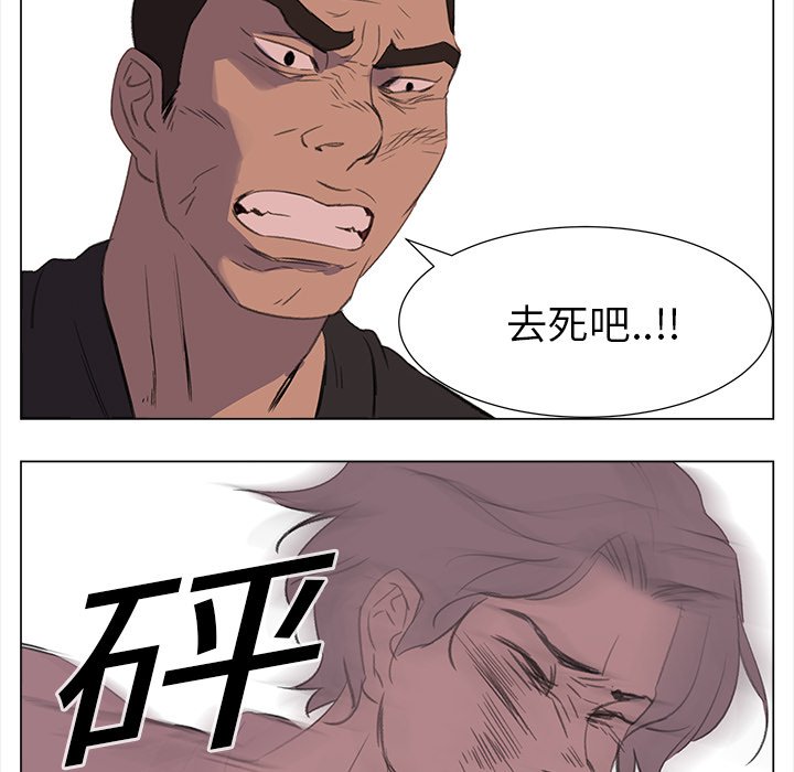 第14話 - 第32张