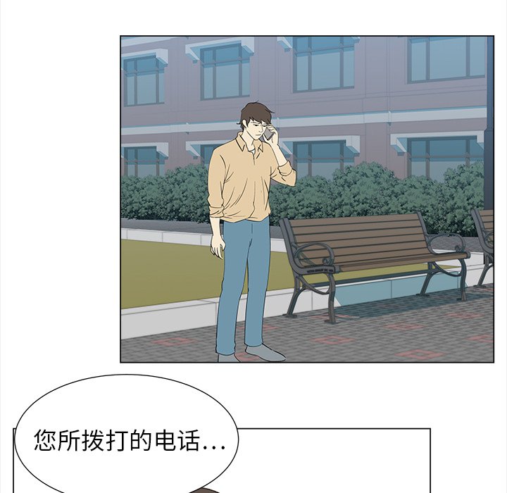 第14話 - 第35张